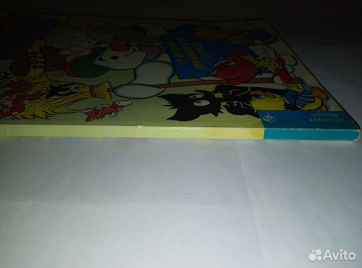 Комиксы Бамси