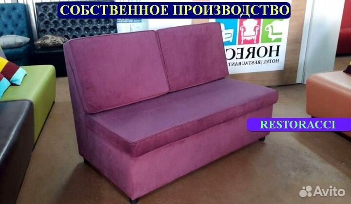Барный Диван лофт