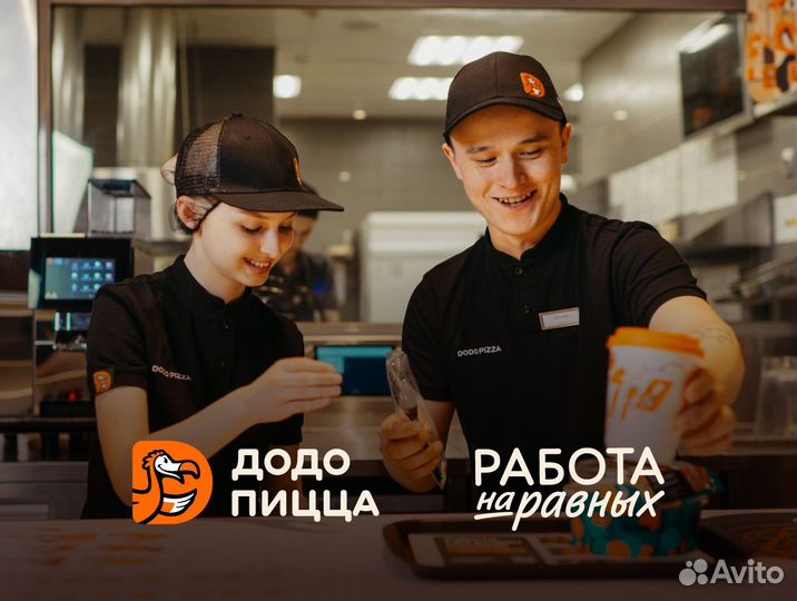 Сотрудник ресторана (м.Водный стадион)