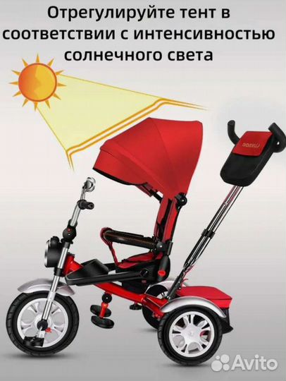 Велоколяска