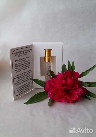 Духи ручной работы по мотивам известных брендов