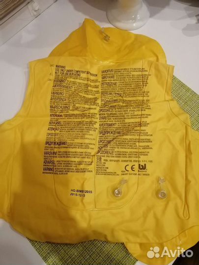 Спасательный жилет детский 3-5 лет