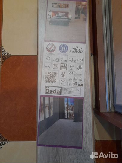 Ламинат остатки