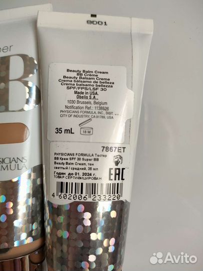 Bb крем от physicans formula