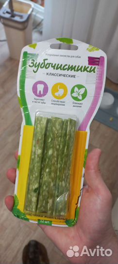 Зубочистка для собак