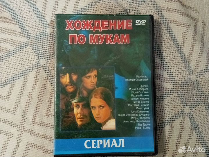 Cd диски кино