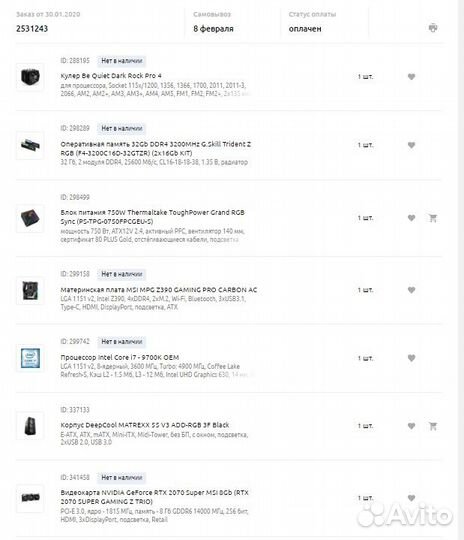 Материнская плата msi mpg z390 gaming pro carbon