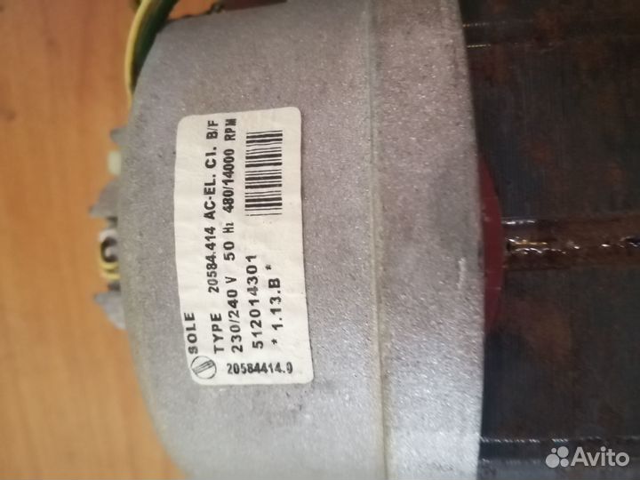 Двигатель к стиральной машине ардо