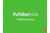 Futuka kids ФИРМЕННЫЙ МАГАЗИН в Новосибирске