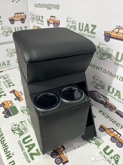 Подлокотник бар с подстаканниками для УАЗ Хантер