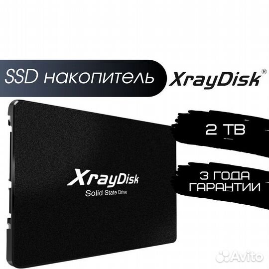 SSD диски / SSD накопитель / ссд диск 2 Tb