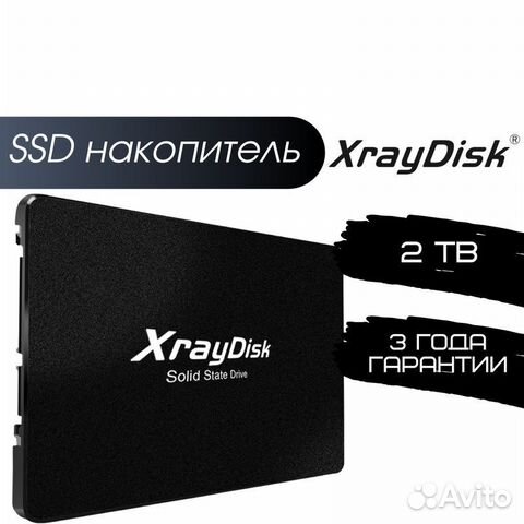SSD диски / SSD накопитель / ссд диск 2 Tb