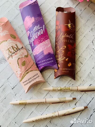 Ручки в подарочной упаковке