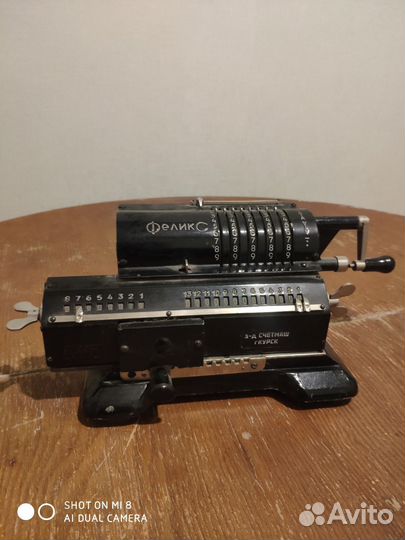 Арифмометр феликс