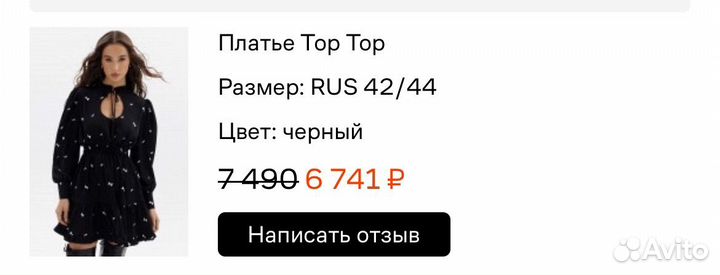 Платье toptop lamoda