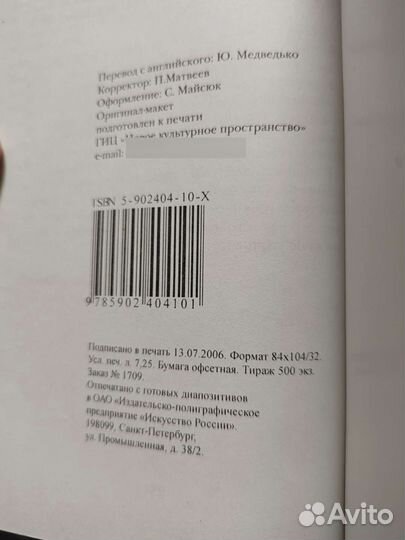 Записки старого кобеля Чарльз Буковски