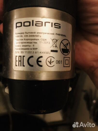 Чаша и миксер для блендера Polaris PHB1024AL