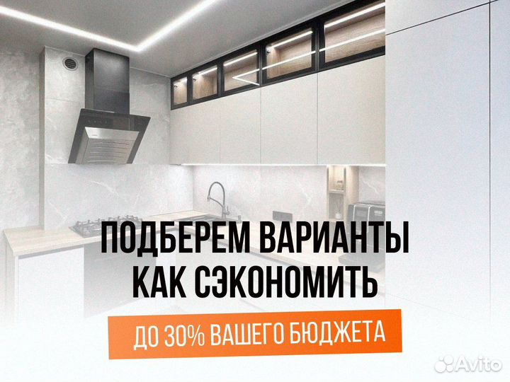 Кухня на заказ угловая кухонный гарнитур