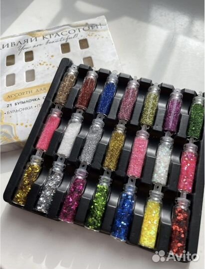 Все для маникюра набор