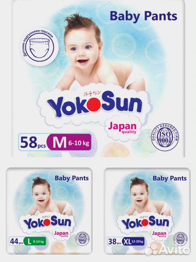 Подгузники трусики yokosun размеры М,L