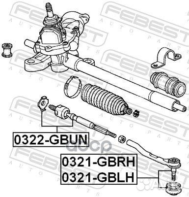 Наконечник рулевой левый honda mobilio GB1/GB2