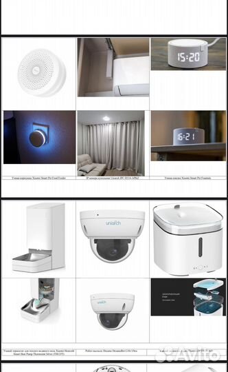 Создание проекта умного дома/квартиры