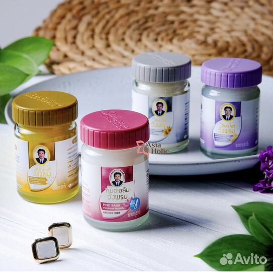 Тайский бальзам