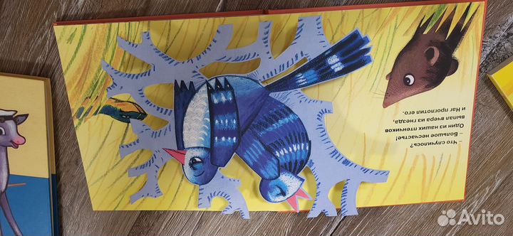 Книга Рики-Тики-Тави