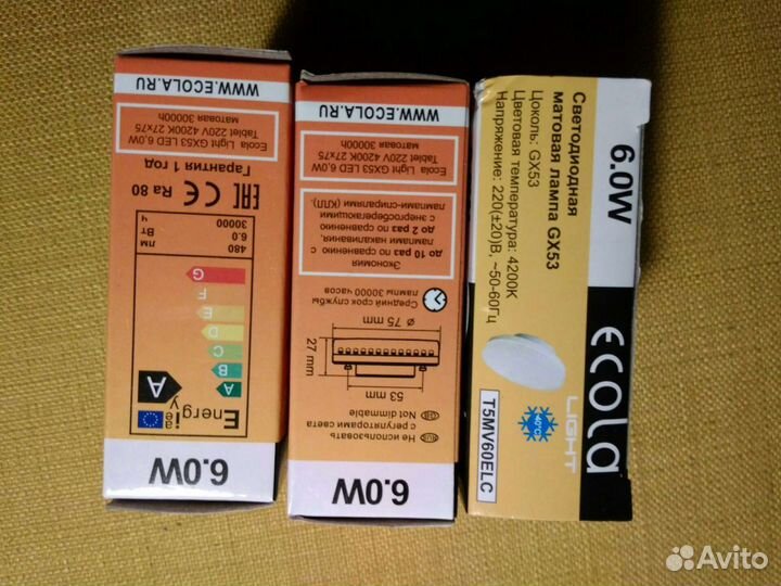 Светильник IKEA и лампы GX53