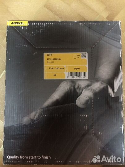 Листы шлифовальные