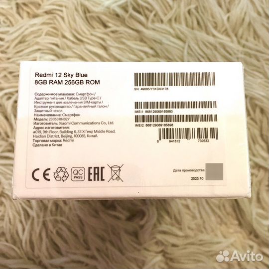 Xiaomi Redmi 12, 8/256 ГБ