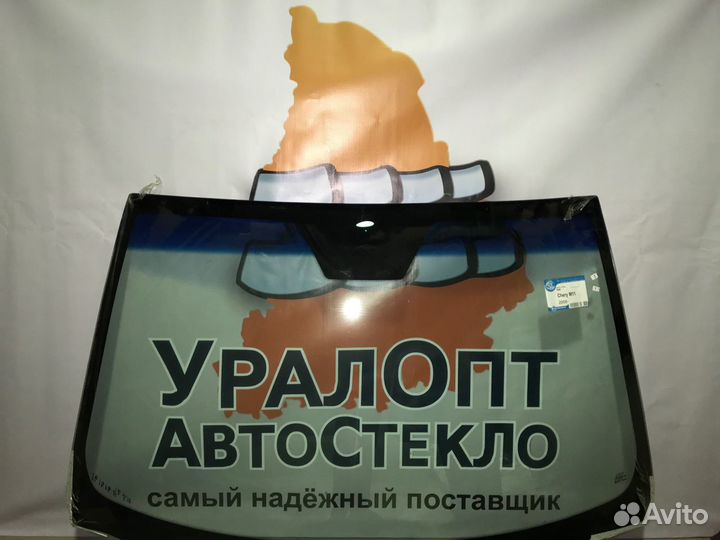 Лобовое стекло Great Wall Wingle II