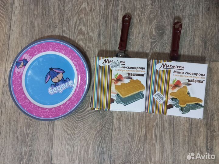 Товары для детей и быта