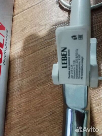 Плойка для волос Leben новая