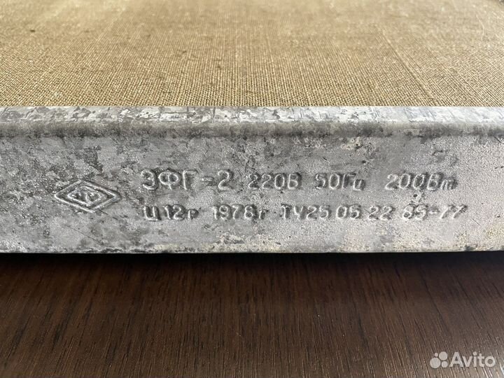 Глянцеватель эфг-2