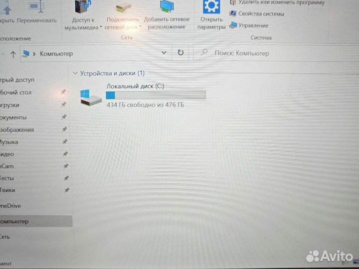 Lenovo T470 14