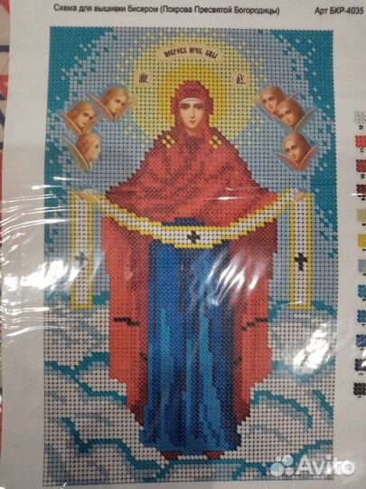 Вышивка бисером иконы