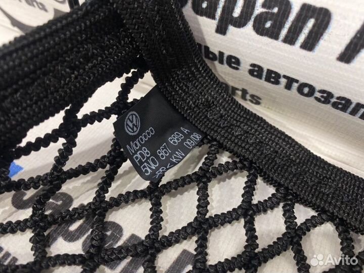 Сетка в багажник Volkswagen Tiguan NF cawa 2009