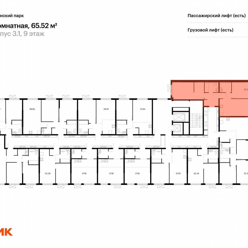 2-к. квартира, 65,5 м², 12/12 эт.