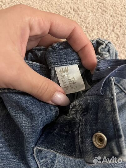 Джинсы и рубашка