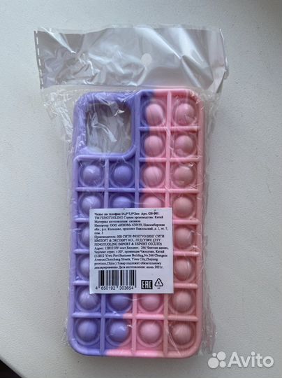 Чехол на iPhone 11 pro