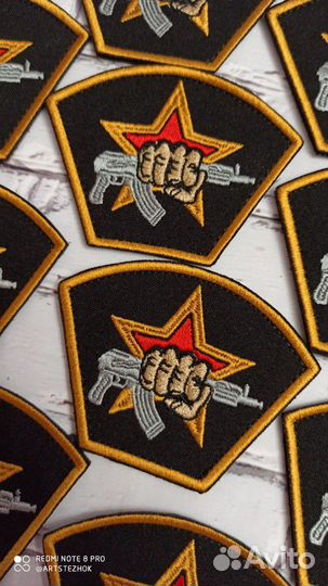 Нашивки шевроны на одежду