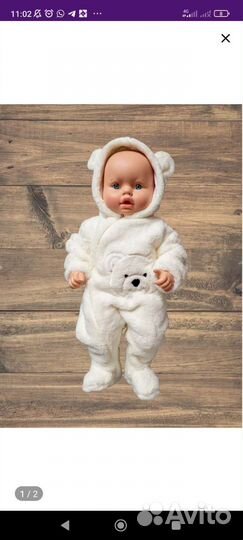 Комбинезон