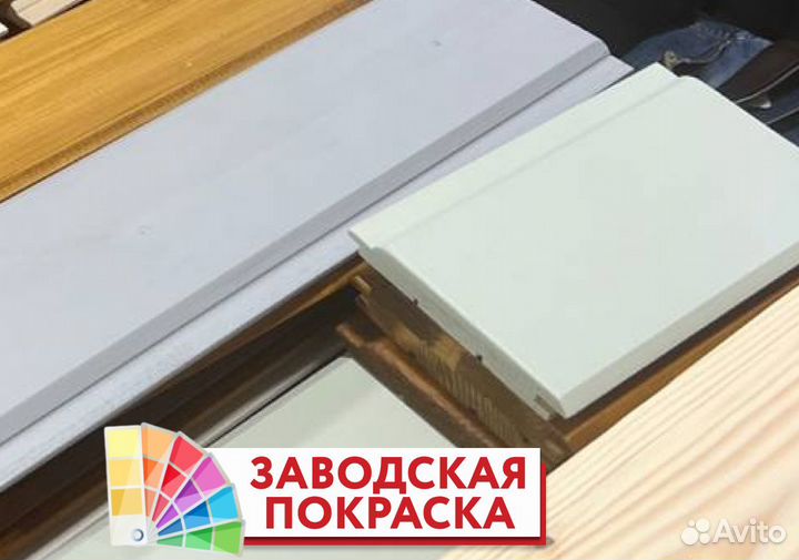 Вагонка / Евровагонка сосна окрашенная