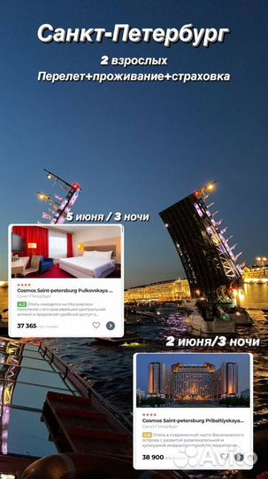 Чат с горящими турами и выгодными авиабилетами