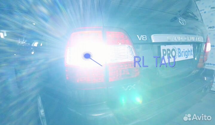 Яркий задний ход Probright Toyota Land Cruiser 100