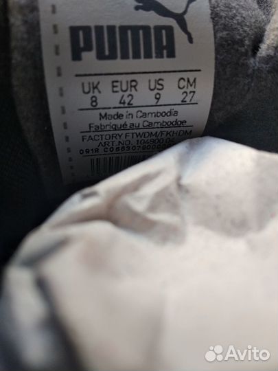 Шиповки (сороконожки) puma rapido TT