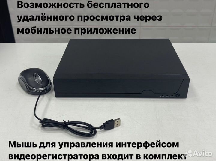 Готовый комплект видеонаблюдения full HD 8 камер