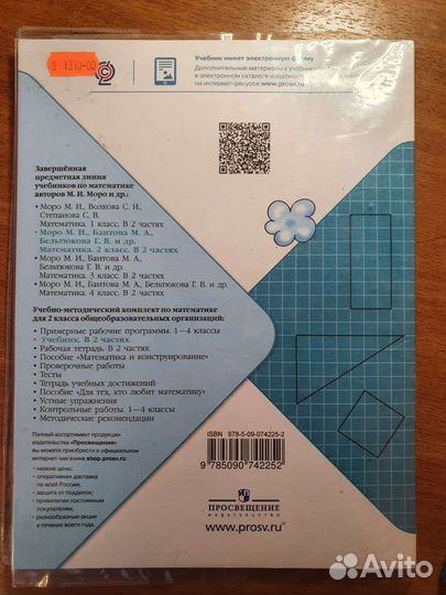 Учебник