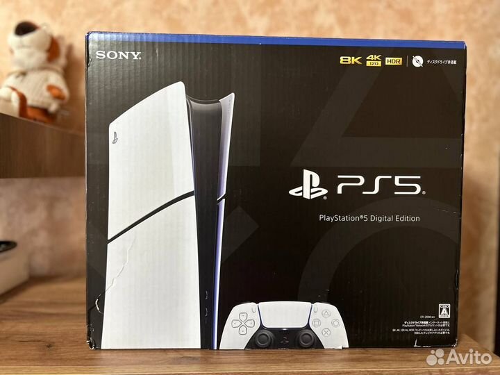 Sony playstation 5 slim digital edition